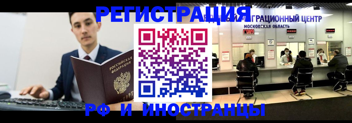 регистрация для дет. сада в Заводоуковске
