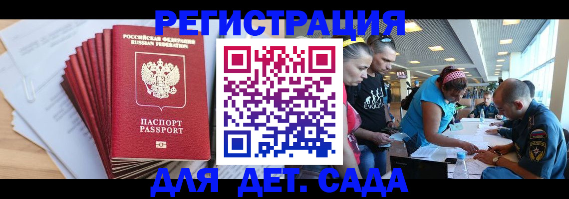 где прописаться в Заводоуковске